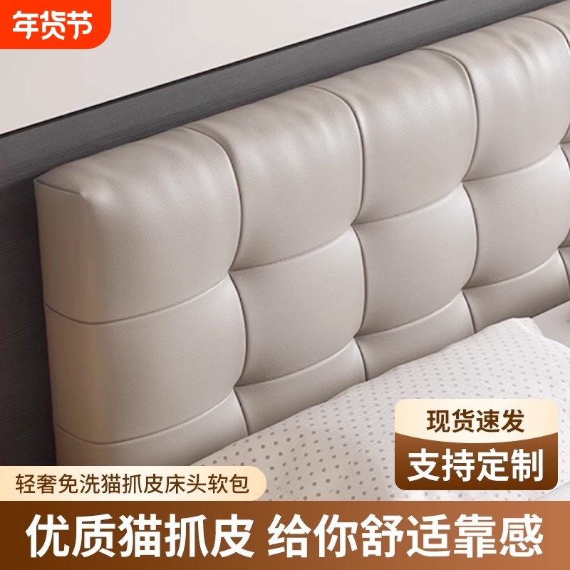 现做新款榻榻米软包床头床围自粘少儿防撞墙贴床头板科技布靠垫,居家布艺,床头靠垫,淘宝优惠券,粉丝福利购,淘宝优惠卷