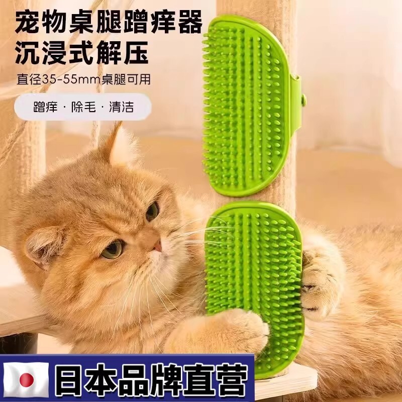 猫咪蹭痒器猫咪玩具墙角蹭毛耐磨猫抓板自嗨神器除毛解痒宠物用品