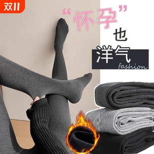 子保暖连裤 孕妇加绒加厚大码 托腹裤 打底裤 袜黑色 打底袜外穿秋冬款