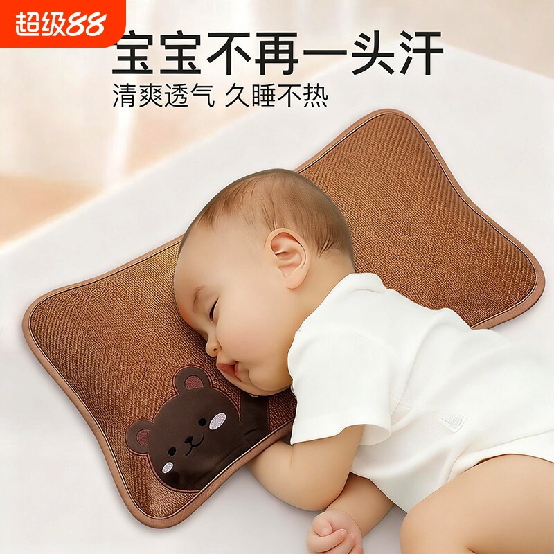 儿童凉席枕头护颈枕助睡眠专用荞麦壳凉枕冰丝藤枕头套夏天枕芯套