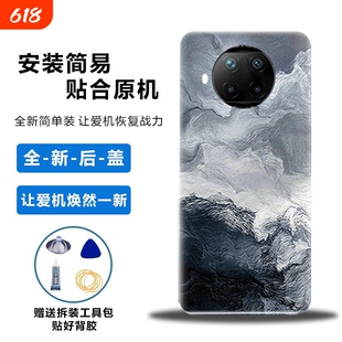 适用于红米Note9Pro后盖手机替换电池盖改装塑料后屏外壳背屏防摔保护壳后屏盖