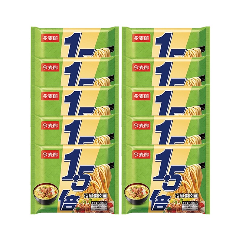 今麦郎大今野1.5倍泡椒牛肉面125克*10袋