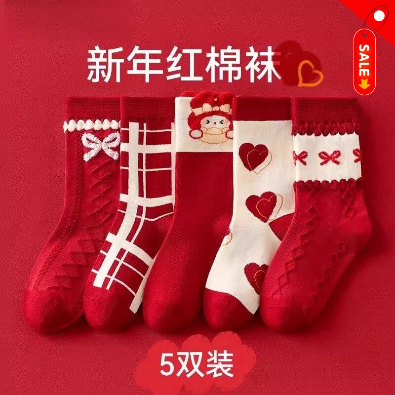 女童袜子纯棉本命年红色棉袜女孩马年新年大红袜冬款加厚童袜公主