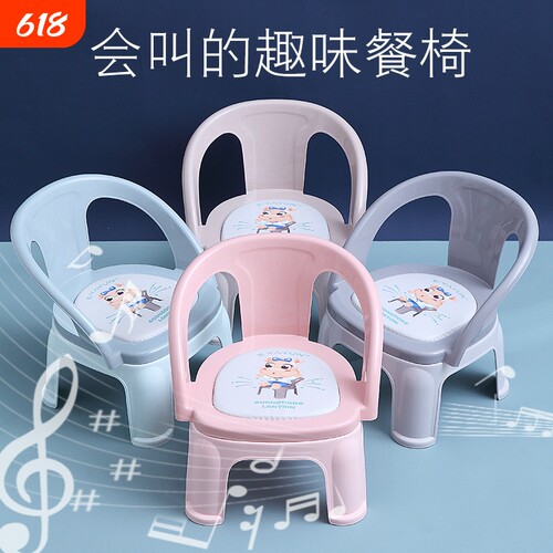 幼儿靠背椅子儿童餐椅放
