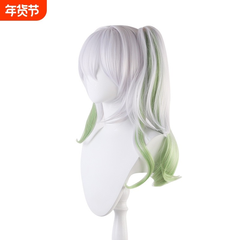 凌齐原神 须弥 草神纳西妲 银白色渐变淡绿色马尾 cos假发