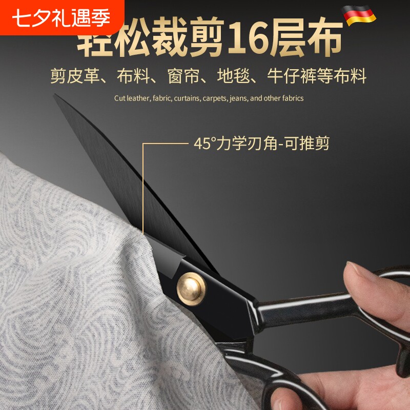 sk5不锈钢家用剪刀裁缝缝纫剪裁布皮革布料大剪子裁剪专业地毯