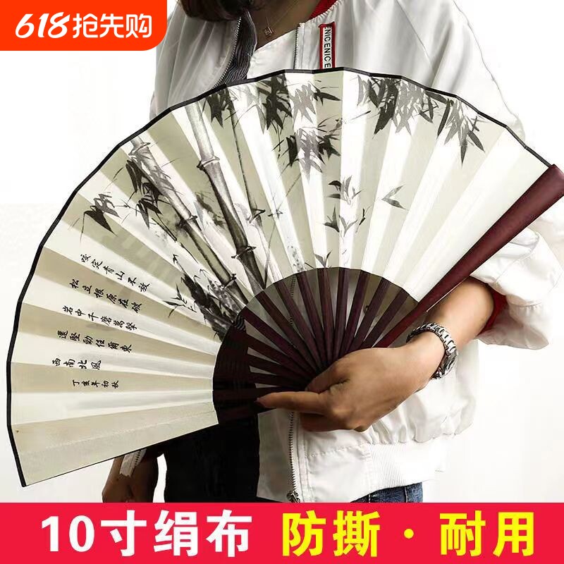 扇子夏天凉快耐用折扇随身携带撕不烂中国风折叠扇学生奖品舞蹈扇