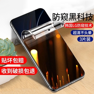 e防窺水凝膜z8 適用vivoiqoo x保護e膜超清 pro鋼化膜neo8 se手機膜u5x