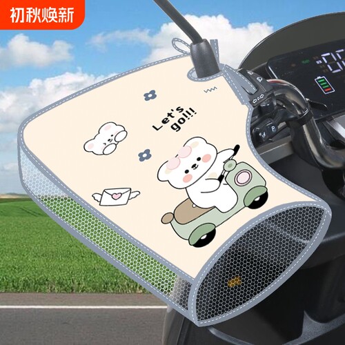 电动车防晒手把套夏季防紫外线电瓶摩托车遮阳全包挡风车把套新款
