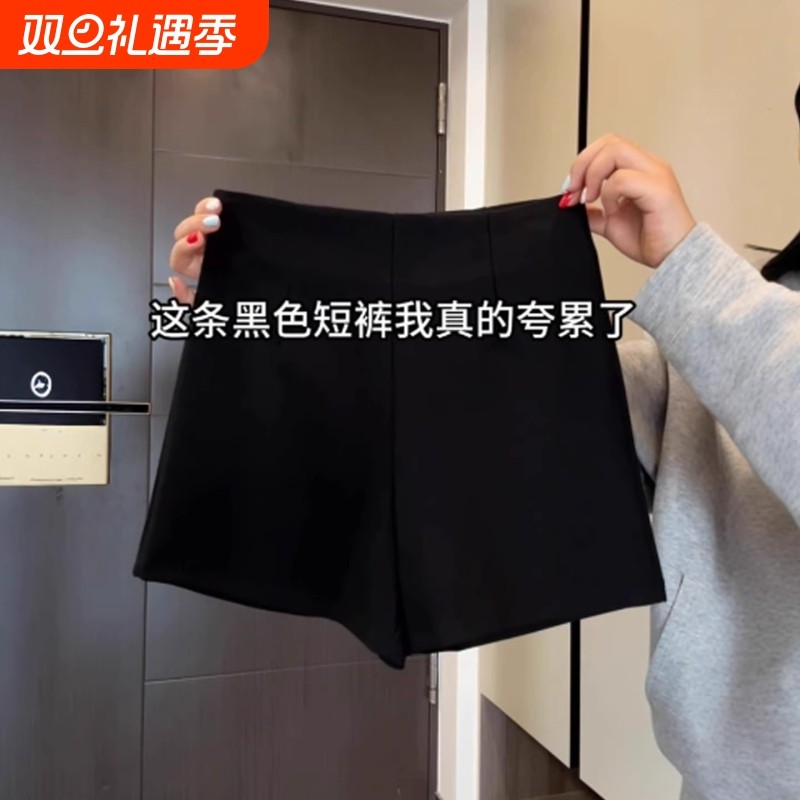 黑色短裤女秋冬2025新款高腰小个子春秋辣妹打底西装热裤靴裤外穿