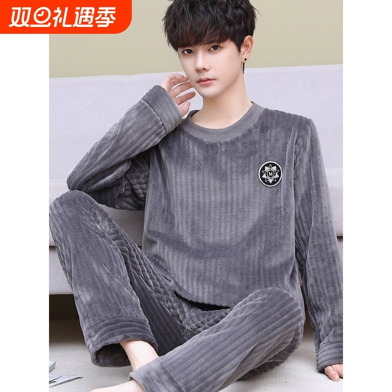 红豆睡衣男法兰绒套头秋冬季简约休闲加大码加厚加绒珊瑚绒男士家