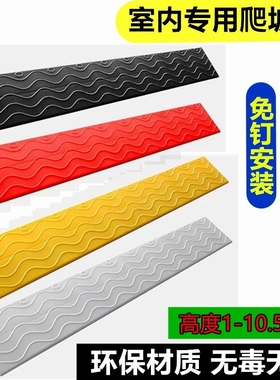 斜坡垫台阶垫家用门口室内无味斜坡板门槛扫地机器人上坡坡道爬坡