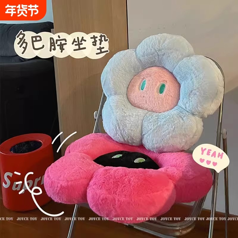 ins多巴胺花朵抱枕彩色毛绒可爱超软靠枕车载飘窗坐垫椅垫毛茸茸