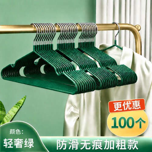 无痕防滑不锈钢衣架加粗40厘米