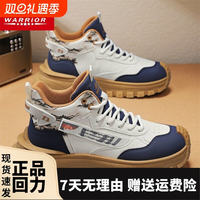 回力高帮鞋男冬季防滑耐磨户外运动登山机车青少年厚底增高老爹鞋