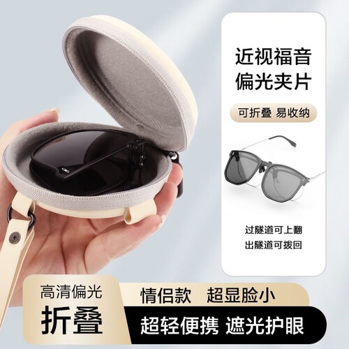 可折叠便携过滤紫外线