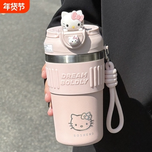 hellokitty可爱咖啡杯2025新款迷你保温水杯学生上学专用保冷杯子