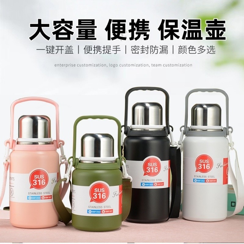 大容量保温杯水杯316不锈钢杯子高值颜户外运动学生工地手提水壶