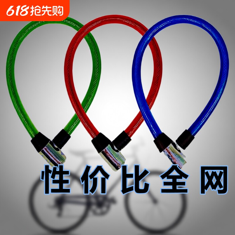自行车锁加粗钢丝电动车锁钢缆软锁老式车锁防盗锁门锁链条锁山地