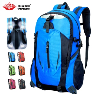 华纳海姆双肩背包户外登山包30L防水轻便旅行爬山徒步双肩包简约