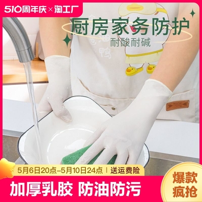 乳胶手套抽取式加厚耐用贴手