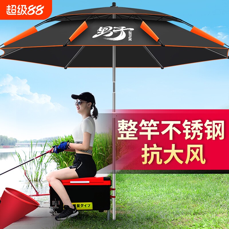 新款户外专用野钓露营遮阳伞图片