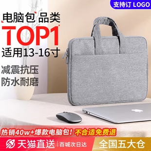 气囊防震笔记本电脑包15.6寸14寸16.1英寸13.3适用联想游戏本华硕戴尔小米华为苹果男女大容量防水单肩手提包