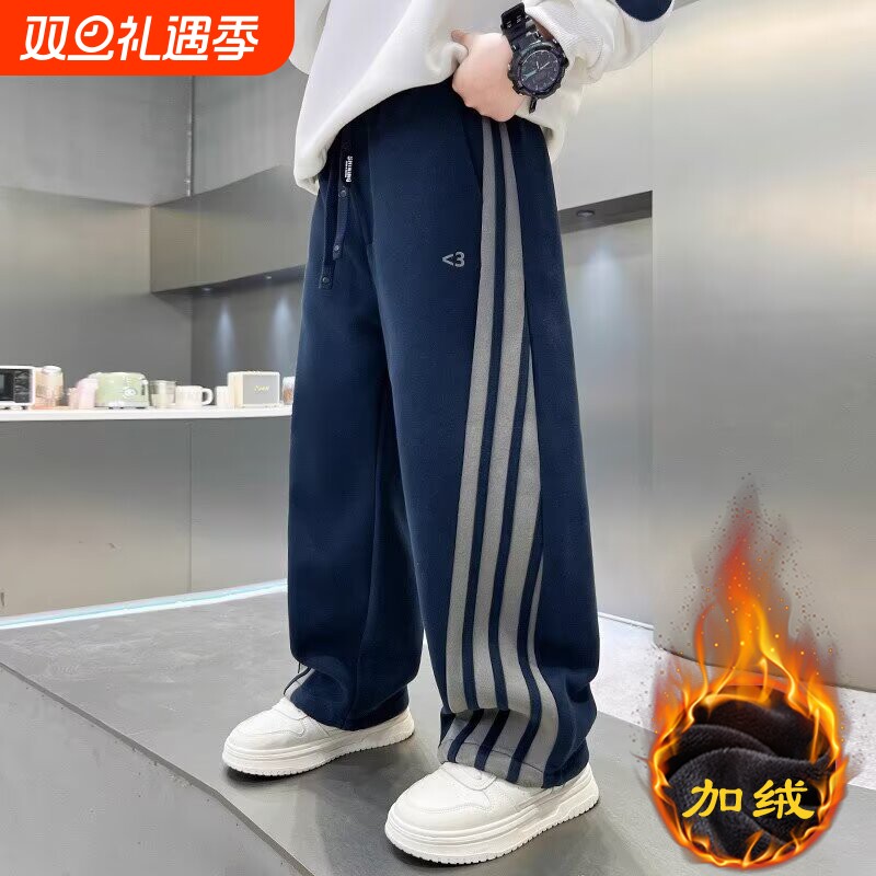 男童秋冬款休闲卫裤2025新款中大童百搭韩版长裤男孩加绒条纹裤子