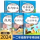 角分学习教具钟表和时间口算计算应用题强化训练找规律图形分类100以内加减法练习除法 认识人民币一年级下册数学专项训练元