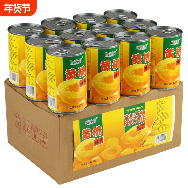 黄桃罐头正品整箱新鲜10罐装*425克烘焙专用砀山特产糖水水果罐头,水产肉类/新鲜蔬果/熟食,水果罐头,淘宝优惠券,粉丝福利购,淘宝优惠卷