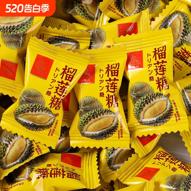 小蜻蜓特浓榴莲糖硬糖网红糖果零食批发水果糖喜糖散装礼物糖年货
