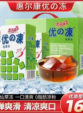 新日期惠尔康冻优的冻即食凉粉