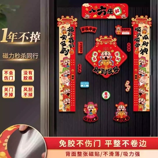 2026马年顺风顺水顺财神新春对联贴门上入户门卡通春联高级感门贴