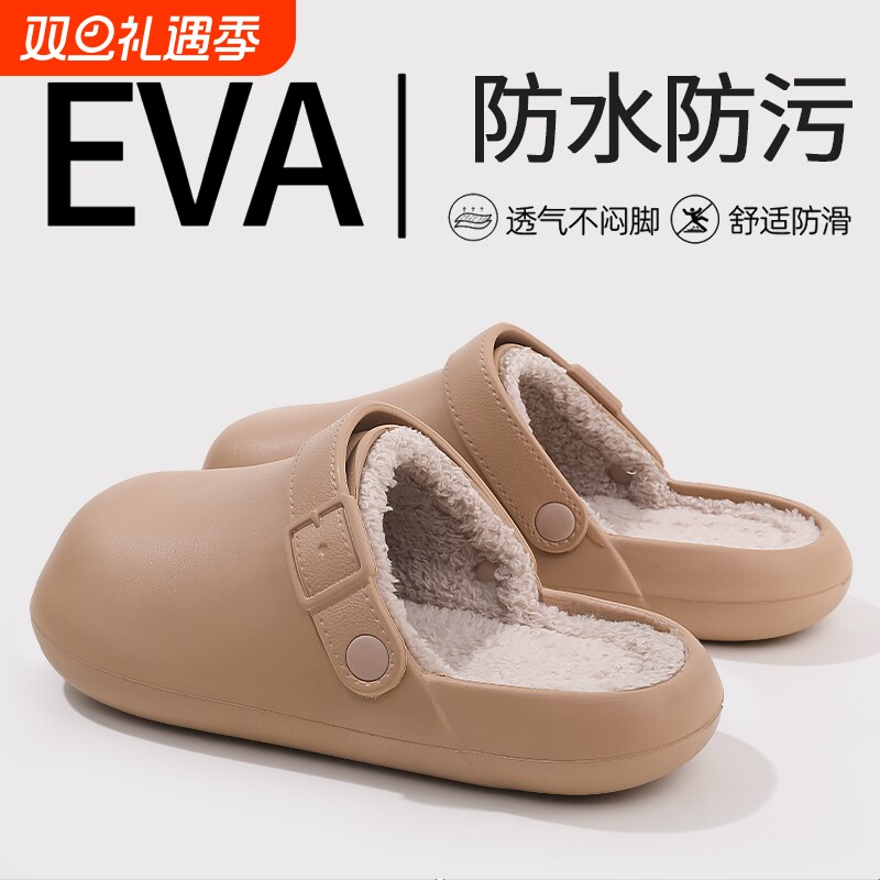 勃肯鞋女秋冬季新款家居家用室内两穿厚底情侣外穿包跟防水棉拖鞋