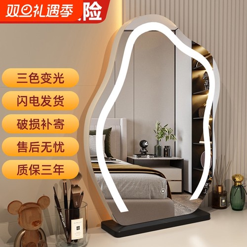 云朵造型带灯化妆镜台式梳妆