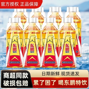 东鹏特饮维生素功能饮料加班开车熬夜年轻就要醒着拼500ml整箱
