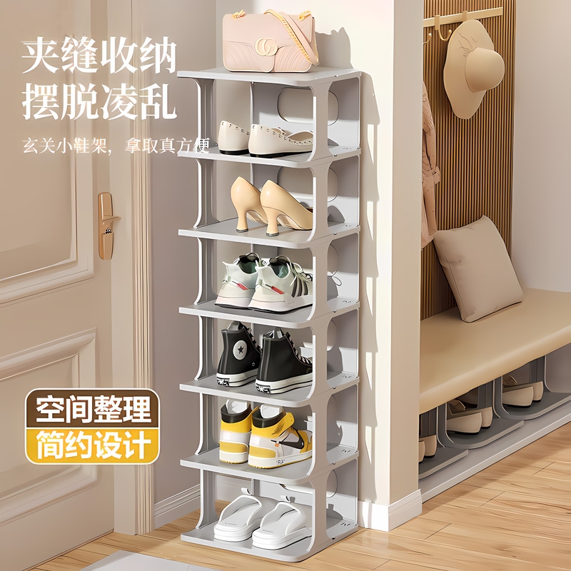 简易门口鞋架子家用多层夹缝鞋子收纳神器宿舍省空间小型窄款鞋柜