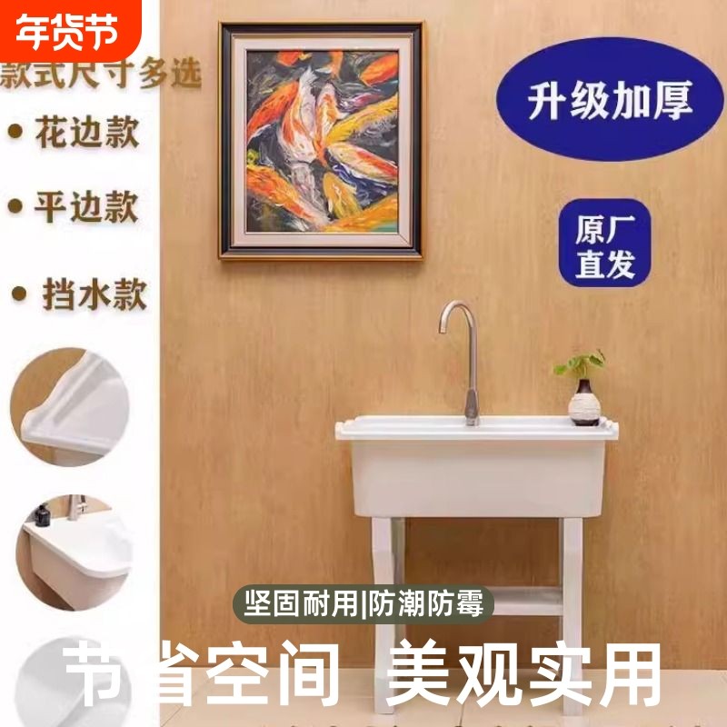 石英石洗衣池阳台水槽庭院户外洗手盆洗衣盆带搓板水池一体拖把池,家装主材,盆、台一体成型式台盆,淘宝优惠券,粉丝福利购,淘宝优惠卷