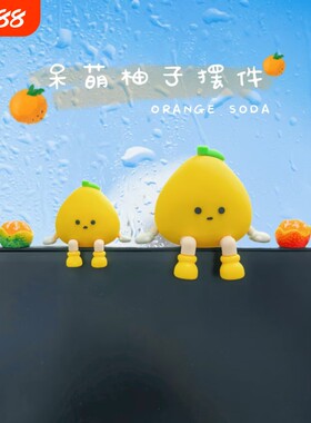 可爱桌面小摆件2025新款高颜值吊脚娃娃女生卧室办公室治愈装饰品