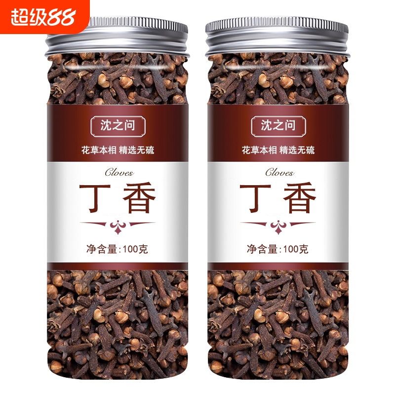 精选丁香广西公丁香卤菜炖肉 香料调料大全火锅料