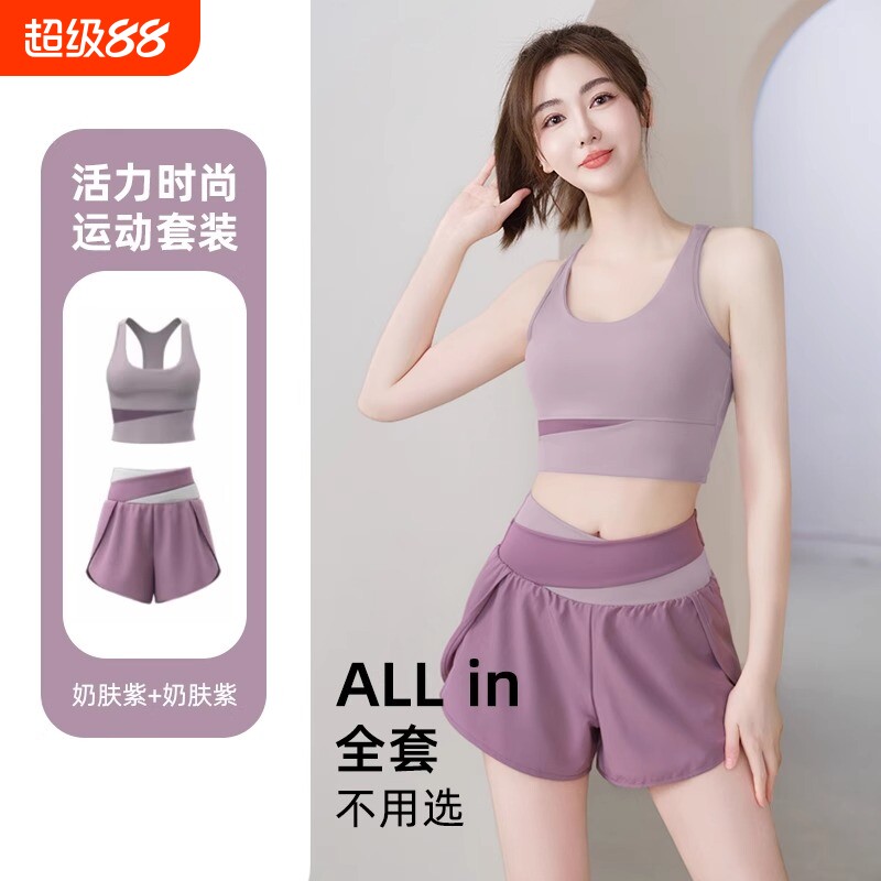 绝美健身服套装女高级感高端健身房运动女速干背心外穿夏防震文胸