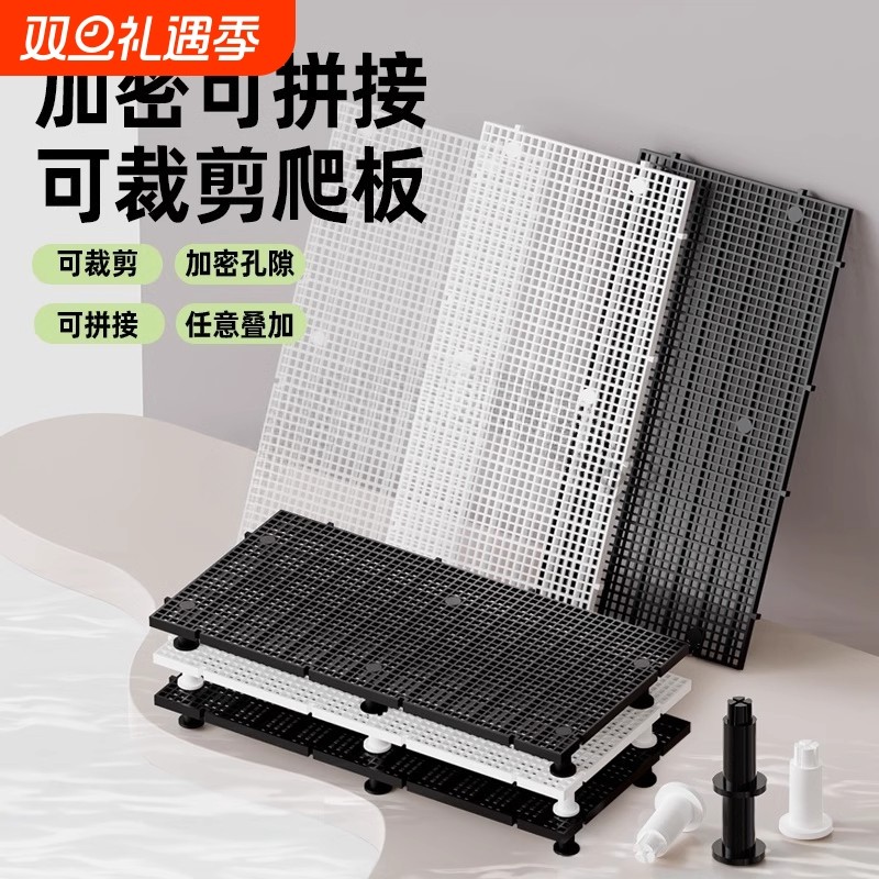 鱼缸底滤板滤材隔板过滤垫板网格板隔离板乌龟缸0.4mm客厅防跳