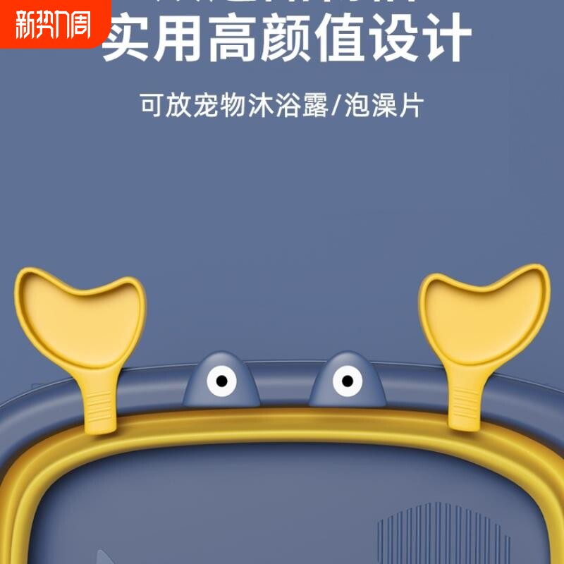 狗狗洗澡盆可折叠宠物浴盆猫咪浴缸猫泡澡池桶狗专用猫猫防跑神器