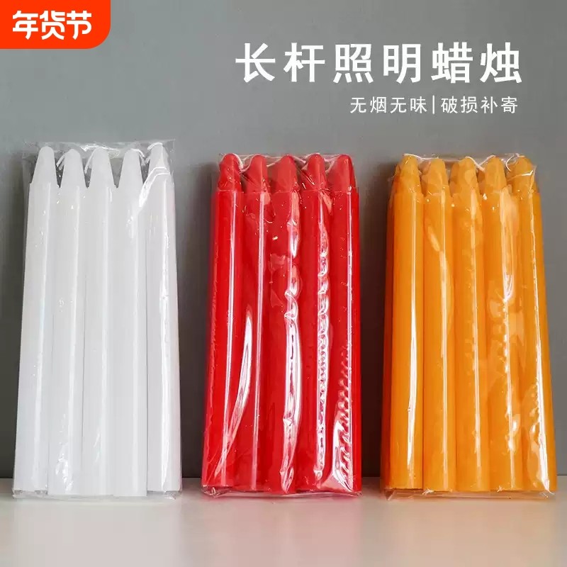 红蜡烛家用无烟无味停电照明供佛加粗圆柱耐燃烧应急防灾结婚腊花
