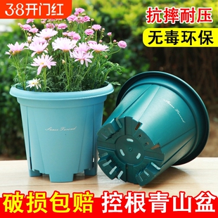 简约田园风圆形塑料加厚花盆透水透气防摔耐用多肉绿植花卉青山盆