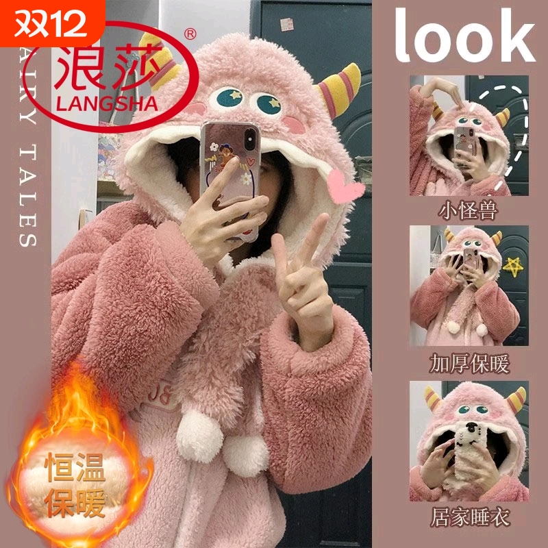 浪莎珊瑚绒睡衣女秋冬季连体睡袍
