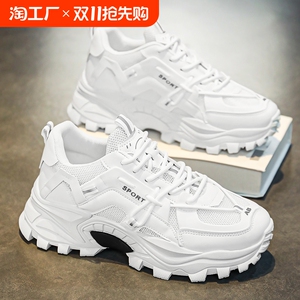 意尔康老爹鞋潮牌透气网面运动休闲鞋百搭黑武士青少年增高防滑鞋