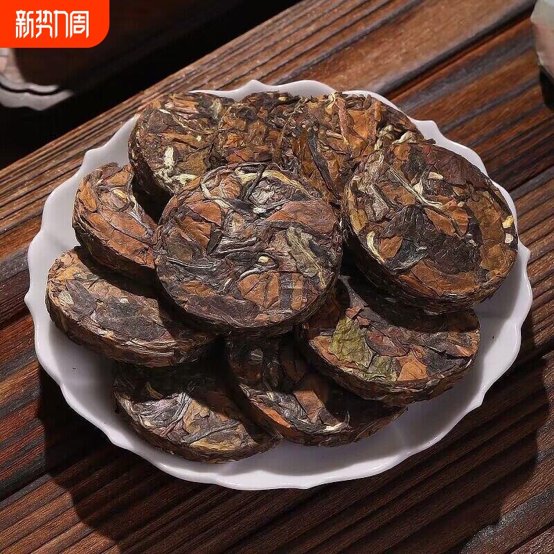 21年福鼎荒山老白茶高山白牡丹贡眉寿眉小茶饼饼干茶独立包装批发