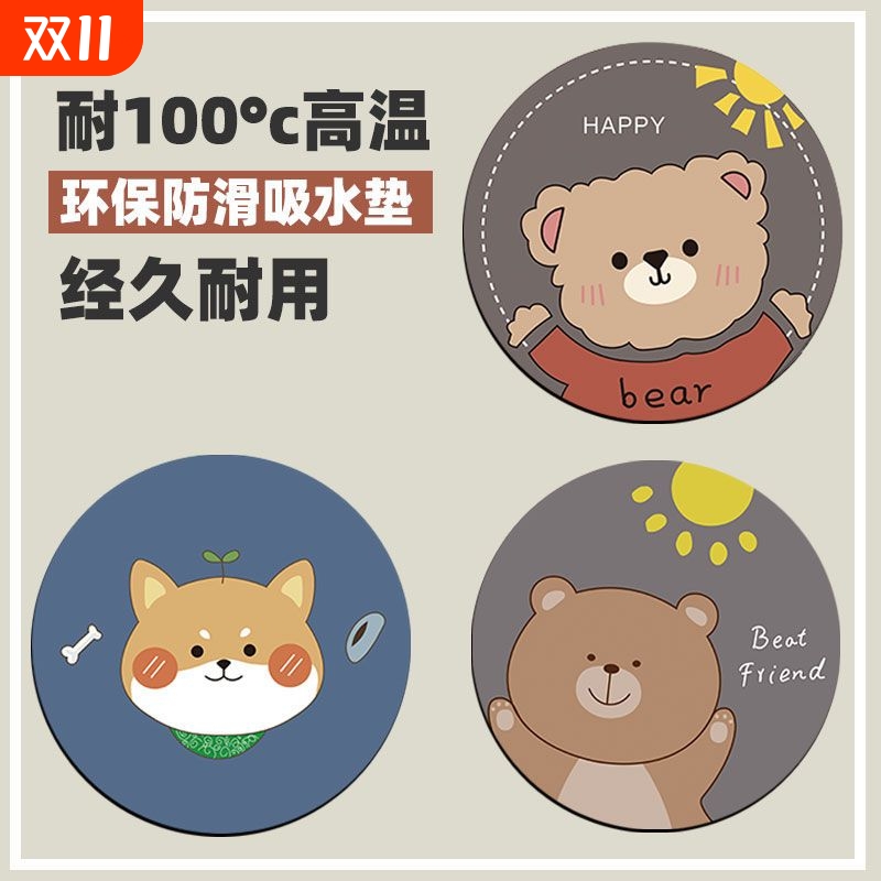 卡通隔热垫杯垫防烫餐桌垫防滑垫
