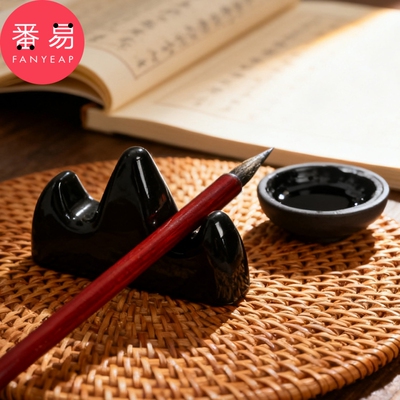毛笔架B1vl001-砚山型毛笔架子学生笔山笔搁笔架搁文房四宝笔墨纸